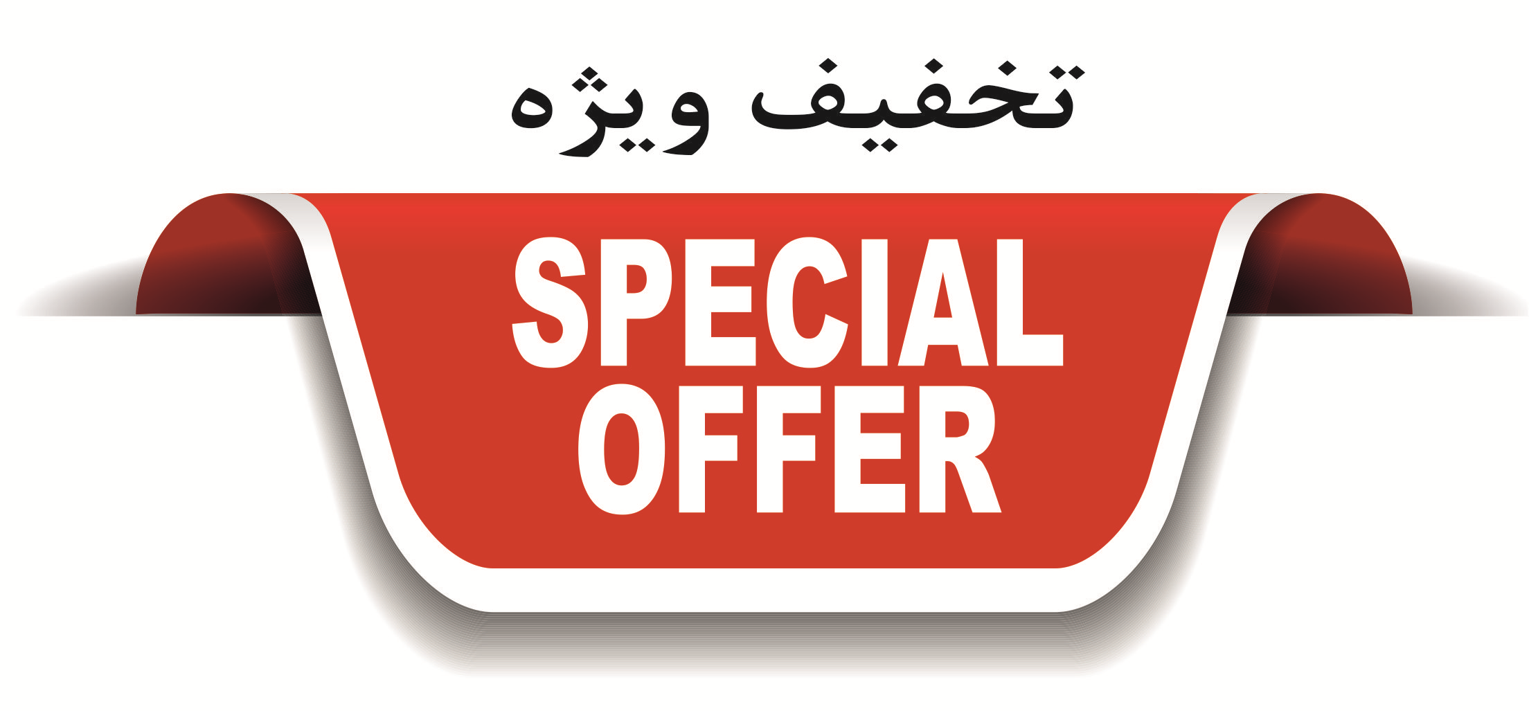 یدونه ایی
