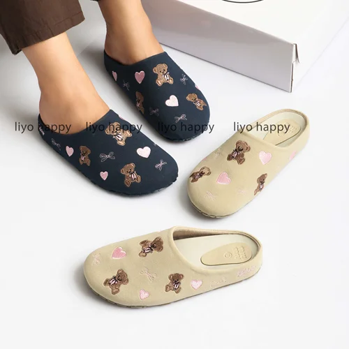 اسلیپر کد 2612